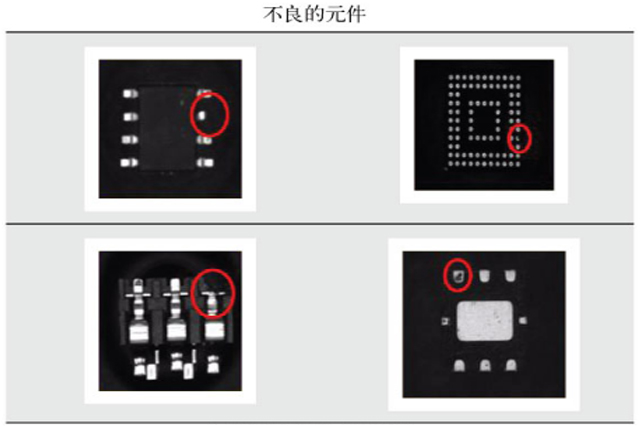 西门子贴片机D4数字视觉系统检查元件质量.jpg